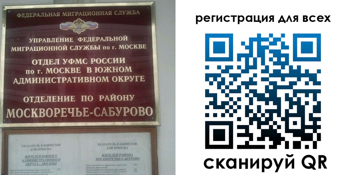 пропишу в квартире в Старом Осколе