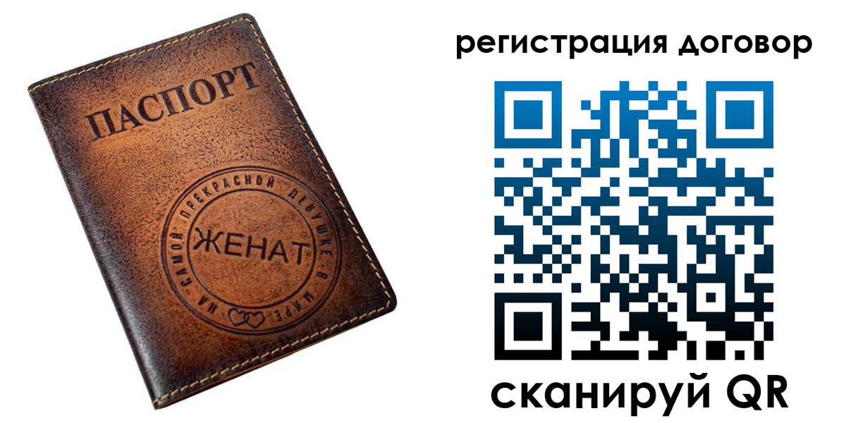 регистрация для школы в Старом Осколе