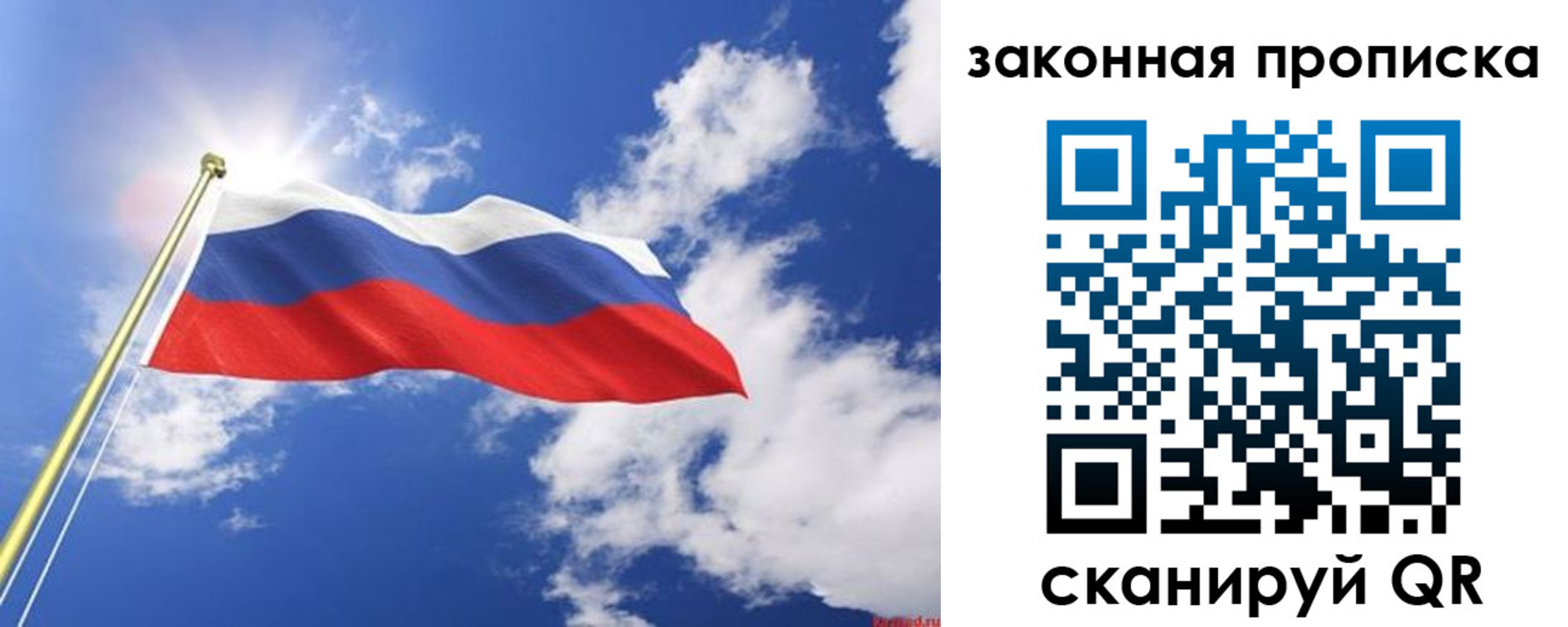 прописка иностранных граждан в Старом Осколе